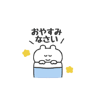 ぼくはKUMA 〜こう見えて低気圧弱者〜（個別スタンプ：34）
