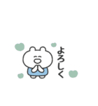 ぼくはKUMA 〜こう見えて低気圧弱者〜（個別スタンプ：35）