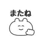ぼくはKUMA 〜こう見えて低気圧弱者〜（個別スタンプ：39）