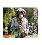 チンパのゴルファー 【毎日使える】2（個別スタンプ：1）