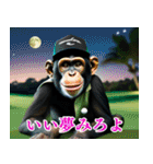 チンパのゴルファー 【毎日使える】2（個別スタンプ：11）