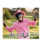 チンパのゴルファー 【毎日使える】2（個別スタンプ：25）