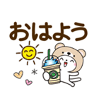 くま被り物♡ゆるねこ【デカ文字】（個別スタンプ：1）