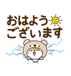 くま被り物♡ゆるねこ【デカ文字】（個別スタンプ：2）