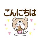 くま被り物♡ゆるねこ【デカ文字】（個別スタンプ：3）