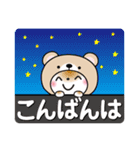 くま被り物♡ゆるねこ【デカ文字】（個別スタンプ：4）