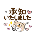 くま被り物♡ゆるねこ【デカ文字】（個別スタンプ：5）