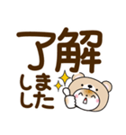 くま被り物♡ゆるねこ【デカ文字】（個別スタンプ：8）