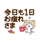 くま被り物♡ゆるねこ【デカ文字】（個別スタンプ：9）