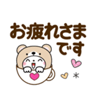 くま被り物♡ゆるねこ【デカ文字】（個別スタンプ：10）