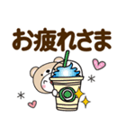 くま被り物♡ゆるねこ【デカ文字】（個別スタンプ：11）