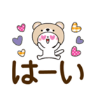 くま被り物♡ゆるねこ【デカ文字】（個別スタンプ：12）