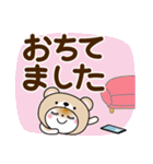 くま被り物♡ゆるねこ【デカ文字】（個別スタンプ：13）