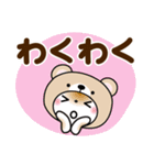 くま被り物♡ゆるねこ【デカ文字】（個別スタンプ：14）