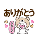くま被り物♡ゆるねこ【デカ文字】（個別スタンプ：15）