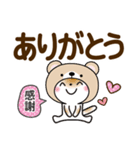 くま被り物♡ゆるねこ【デカ文字】（個別スタンプ：16）