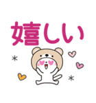 くま被り物♡ゆるねこ【デカ文字】（個別スタンプ：17）