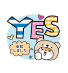 くま被り物♡ゆるねこ【デカ文字】（個別スタンプ：19）