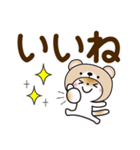 くま被り物♡ゆるねこ【デカ文字】（個別スタンプ：20）