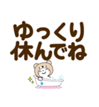 くま被り物♡ゆるねこ【デカ文字】（個別スタンプ：21）