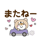 くま被り物♡ゆるねこ【デカ文字】（個別スタンプ：23）