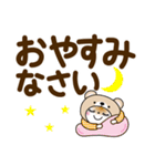 くま被り物♡ゆるねこ【デカ文字】（個別スタンプ：24）