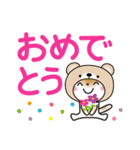 くま被り物♡ゆるねこ【デカ文字】（個別スタンプ：25）