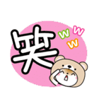 くま被り物♡ゆるねこ【デカ文字】（個別スタンプ：26）