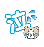 くま被り物♡ゆるねこ【デカ文字】（個別スタンプ：27）