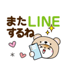くま被り物♡ゆるねこ【デカ文字】（個別スタンプ：29）