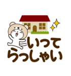 くま被り物♡ゆるねこ【デカ文字】（個別スタンプ：30）