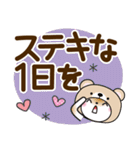 くま被り物♡ゆるねこ【デカ文字】（個別スタンプ：32）