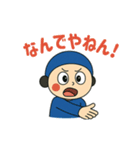 元気いっぱい！笑顔のブルーくんスタンプ（個別スタンプ：2）