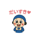 元気いっぱい！笑顔のブルーくんスタンプ（個別スタンプ：8）