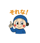 元気いっぱい！笑顔のブルーくんスタンプ（個別スタンプ：14）