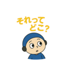 元気いっぱい！笑顔のブルーくんスタンプ（個別スタンプ：17）