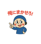元気いっぱい！笑顔のブルーくんスタンプ（個別スタンプ：29）