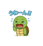 応援カメさんの元気スタンプ（個別スタンプ：7）