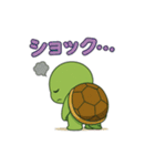応援カメさんの元気スタンプ（個別スタンプ：8）