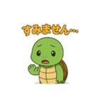 応援カメさんの元気スタンプ（個別スタンプ：15）