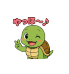応援カメさんの元気スタンプ（個別スタンプ：28）