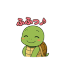 応援カメさんの元気スタンプ（個別スタンプ：32）
