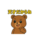 ウインクくまさんのほめスタンプ（個別スタンプ：3）