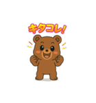 ウインクくまさんのほめスタンプ（個別スタンプ：4）