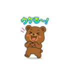ウインクくまさんのほめスタンプ（個別スタンプ：5）