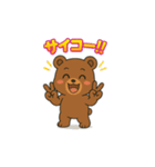 ウインクくまさんのほめスタンプ（個別スタンプ：7）