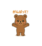 ウインクくまさんのほめスタンプ（個別スタンプ：8）