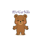 ウインクくまさんのほめスタンプ（個別スタンプ：9）