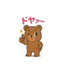 ウインクくまさんのほめスタンプ（個別スタンプ：12）