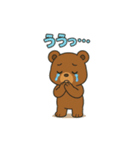 ウインクくまさんのほめスタンプ（個別スタンプ：15）